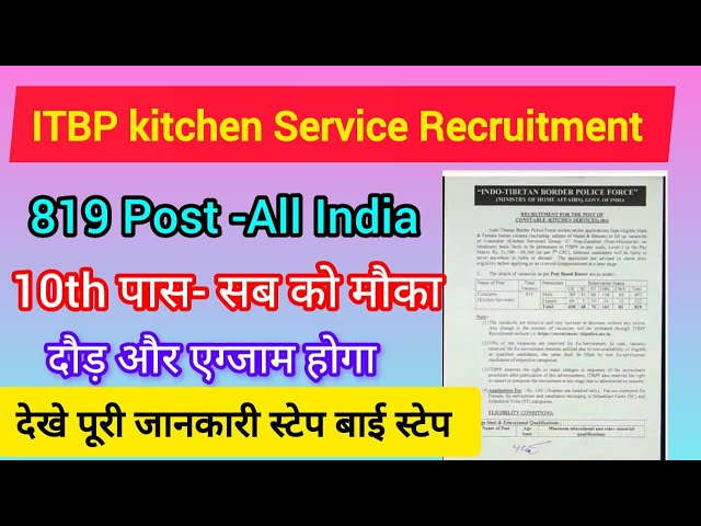 ITBP Constable Kitchen Services Recruitment 2024: Apply Online for 819 Posts