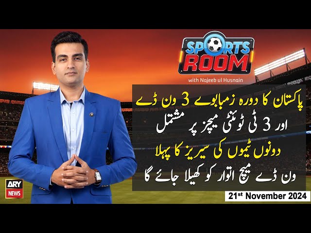 Sports Room | Najeeb-ul-Husnain | ARY News | 21st November 2024