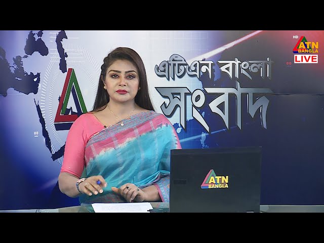 এটিএন বাংলার সকালের সংবাদ। 02.11.2024। Bangla Khobor | Ajker News