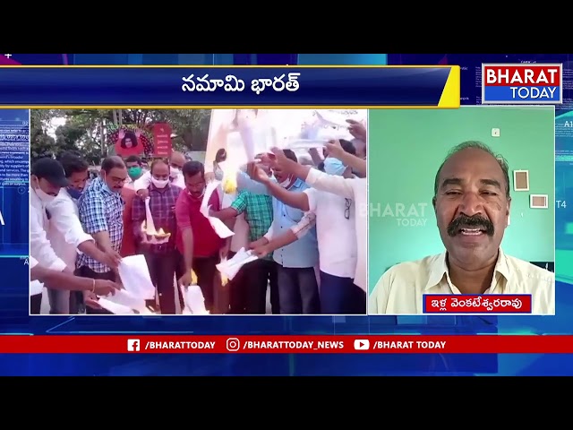 పిసిస్ ఫై వచ్చింది ఆరోపణ కాదు.. అది వాస్తవం | Ella Venkateshwar Rao | Bharat Today