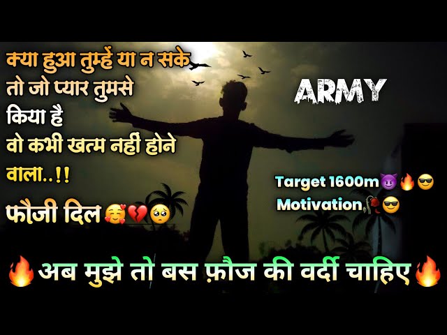 Mujhe To Fauj Mai Jana Hai||New Running Motivation Status Video