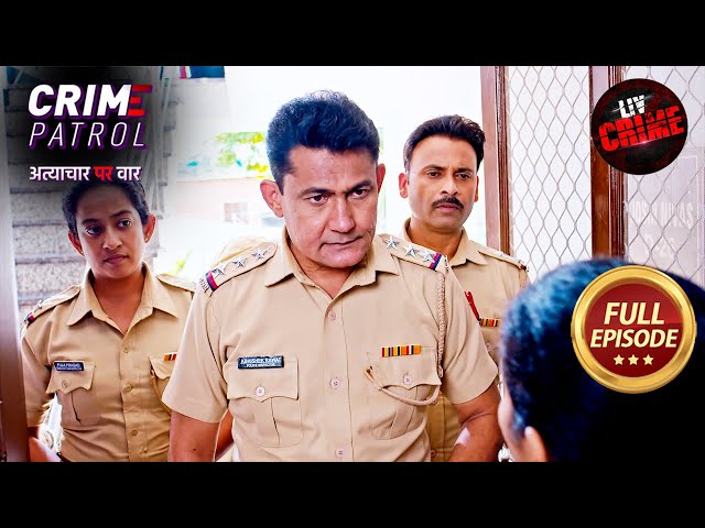 3 Professionals को किसने बनाया अपना शिकार?| Crime Patrol - Atyachaar Par Vaar - Ep 22 | Full Episode