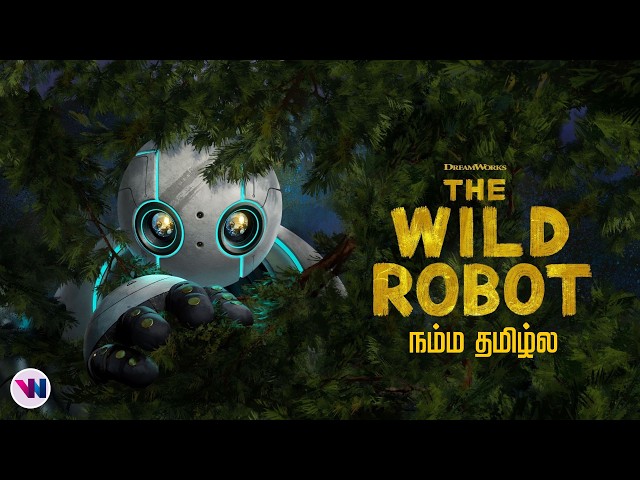 The Wild Robot Tamil - ANIMATION movie tamil dubbed fantasy feel good movie vijay nemo forest movie