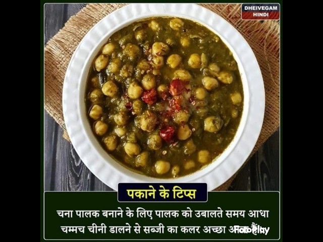 Kitchen tips#dadi maa Ka nuskha#useful tips#cooking tips#healthyfood #weightloss #healthy diet #simp