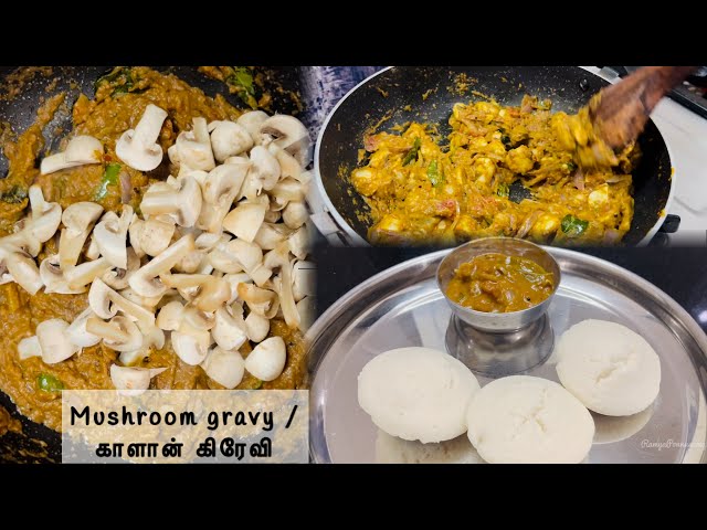 Cooking Vlog 10 | Mushroom Gravy | Homemade Kolambu | Kaalaan kolambu | Veg Recipe |Cook with Ramya