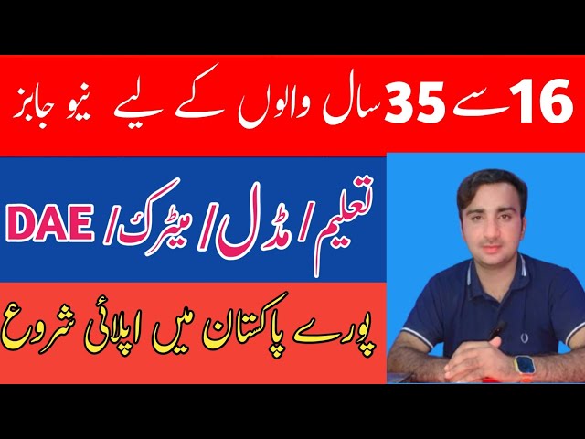 New Jobs Today | New Jobs 2024 | Pakistan Navy Jobs | Navy Jobs 2024 | Letest Jobs Pakistan 2024