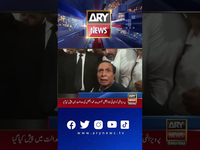 Medical report sath laya hun #pervaizelahi #breakingnews #ptileaders #arynews #shorts