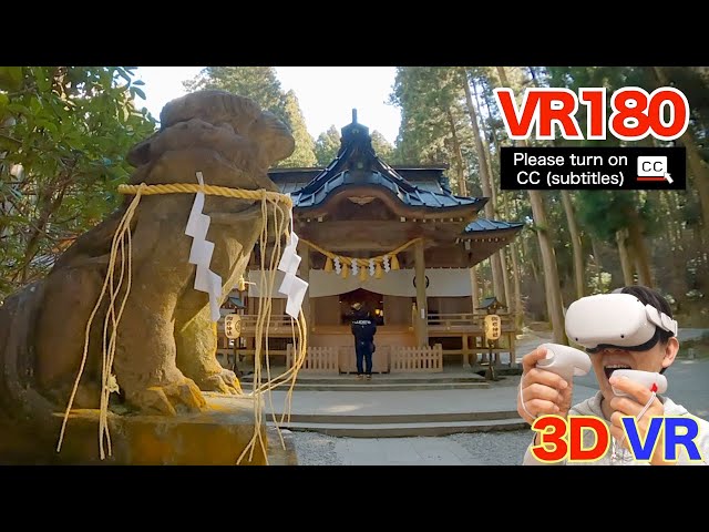 [8K VR180] Visit Oiwa Shrine in VR