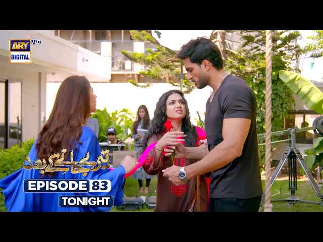 Teray Janay Kay Baad Episode 83 | Promo | Tonight | ARY Digital Drama