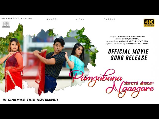 pamjabana ngaojare (movie song)