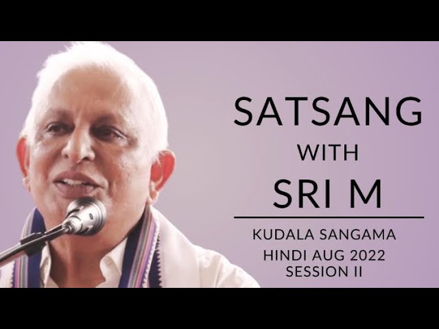 Satsang with Sri M | Hindi | Session 2 | Kudala Sangama | Aug 2022