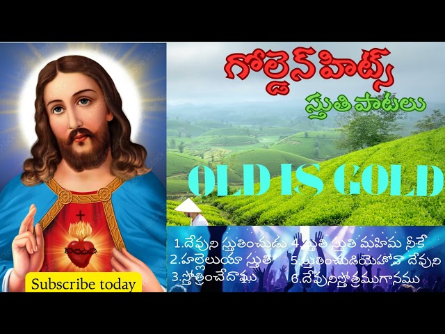 latest Christian Praise Songs #trending #jesus#telugu#christian#songs#lyrics#old#devotional#4k#music