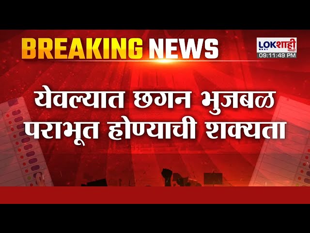 Mahayuti Exit Poll : महायुतीच्या दिग्गजांना धक्का बसण्याची शक्यता, 'हे' उमेदवार पराभवाच्या छायेत?