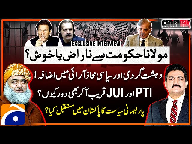 Maulana Fazal Ur Rehman - Exclusive Interview - PTI and JUI-F - Hamid Mir - Capital Talk - Geo News