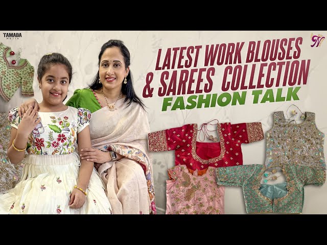 Latest work Blouses and Sarees Collection || Fashion Talk || Nandu's World