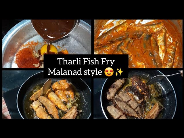 Sunday Special Recipe 😉|Tharli Fish Fry😋|Malanad style Recipe ❤️ With only 6 ingredients|Tasty fry🐟|