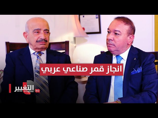 بعد خطة تنفيذ مترو بغداد ، العراق يسعى لانجاز قمر صناعي عربي | أوراق مطوية