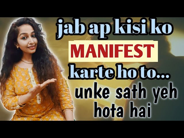 Jab Aap kisi ko Manifest karte ho to unke saath ye hone lagta hai... Ye real me hota hai