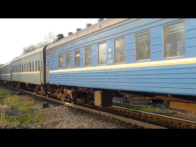 Ukrainian Passenger Train 350 (Vladivostok) Charkov - Ivano Frankovsk