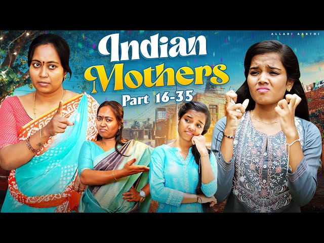 Indian mothers part 16-35🤪😅 || Allari Aarathi || #trendingvideo #mother #funny #comedy