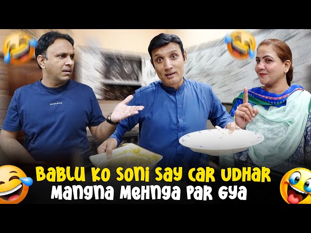 Soni & Bablu With Sadia Khan Comedy Show 2024||Car Udhar Mangna Mehnga Par Gya@SardarKamalOfficial