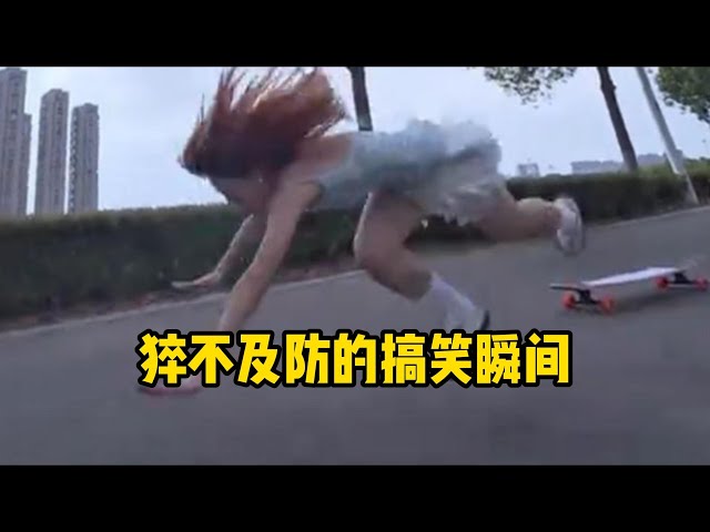 猝不及防的搞笑瞬间😀😂#10#funny #fail#crazy