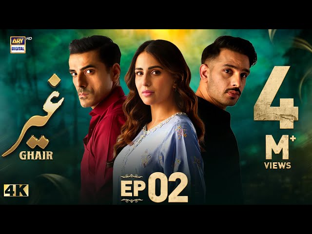 Ghair Episode 2 | 21 Sep 2024 (Eng Sub) | Ushna Shah | Usama Khan | Adeel Hussain | ARY Digital