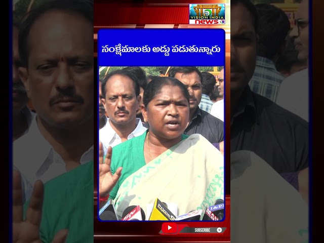 Sithakka Fire On Brs, Bjp || VISION INDIA NEWS ||