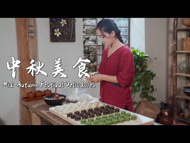 Mid-Autumn treats: nuts, osmanthus cake, hairy crabs, and assorted mooncakes!【滇西小哥】