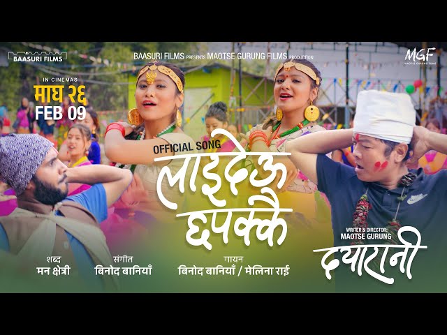 Laideu Chhapakkai - DAYARANI | Nepali Movie Song | Dayahang Rai | Diya Pun, Melina Rai, Binod Baniya