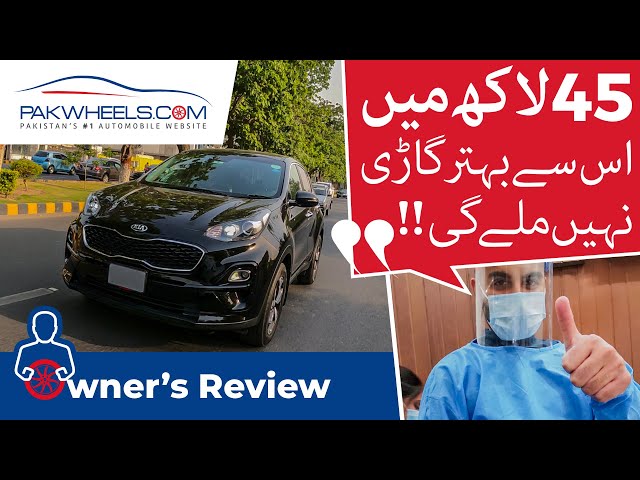 KIA Sportage Alpha | Owner's Review | PakWheels