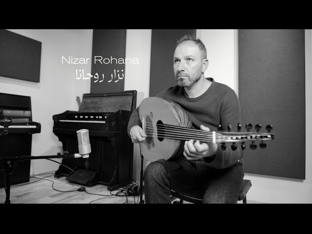 Nizar Rohana - Safa | نزار روحانا - صَفا