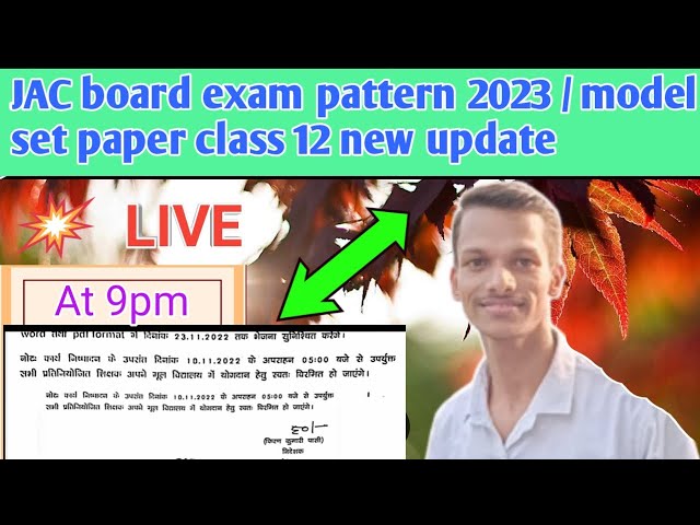 JAC board exam pattern 2023 / model set paper class 12 new update