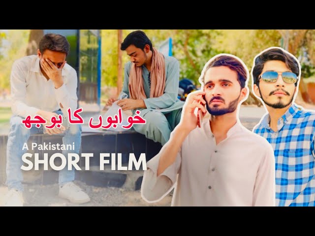 Khwabon Ka Bojh - Burden Of Dreams | Pakistani Short Film 2024 [ENG CC] See Flicks