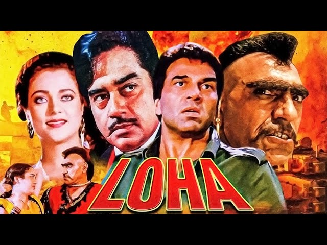 Loha Full Movie || Dharmendra, Mandakini, Shatrughan Sinha, Amrish Puri || Action Movies