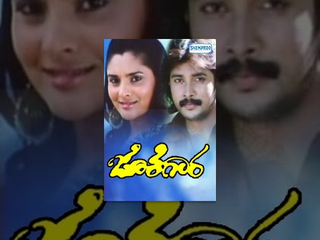 Jothegara – ಜೊತೆಗಾರ (2010) | kannada movies full | Prem Kumar, Ramya, Lakshmi, Ashish Vidyarthi