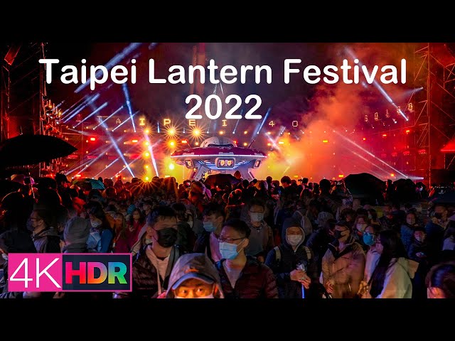 4K HDR｜Walk in the Rain in Taipei Lantern Festival 2022【台北燈節】寒流下雨也澆不息大家的熱情