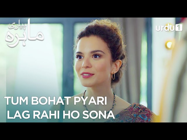 Tum bohat pyari lag rahi ho sona| Best Moment | Pyari Mahira | My Sweet Lie | EP 27