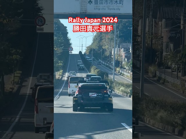 Rally Japan 2024 勝田貴元選手#shorts