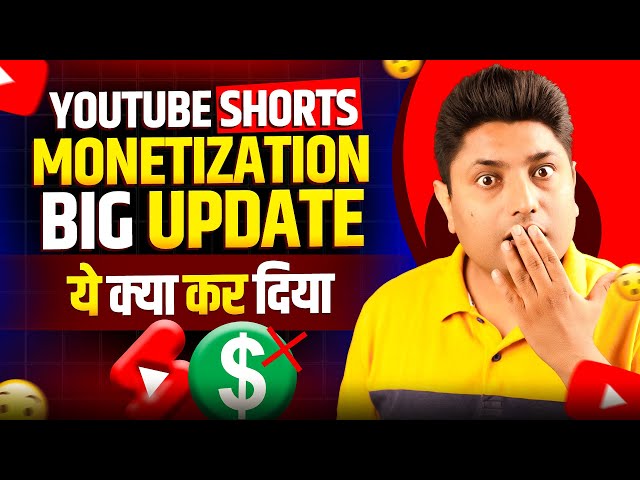 YouTube Shorts Big Update 2024 | YouTube Shorts New Monetization Update | Ye Kya Kar Diya