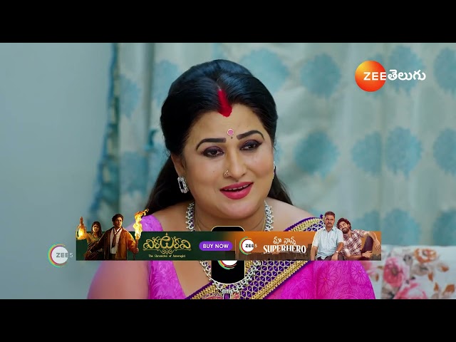 Ummadi Kutumbam | Ep - 17 | Preview | Nov 22 2024 | Zee Telugu