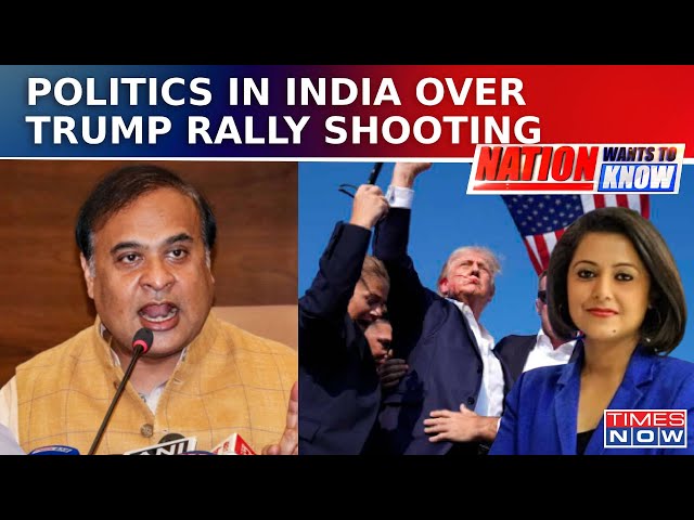 New Politics In India As BJP Says Right-Wing Leader On Target Over Trump Assassination Bid | NWTK