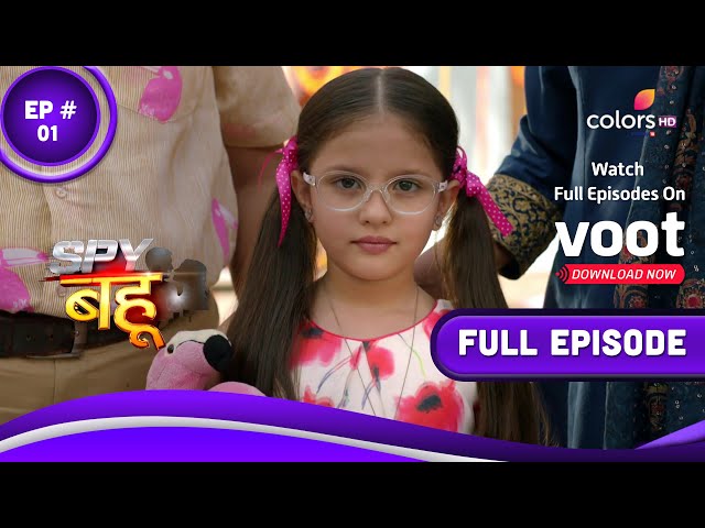 Spy Bahu | स्पाई बहु | Episode 1 | 14 March 2022