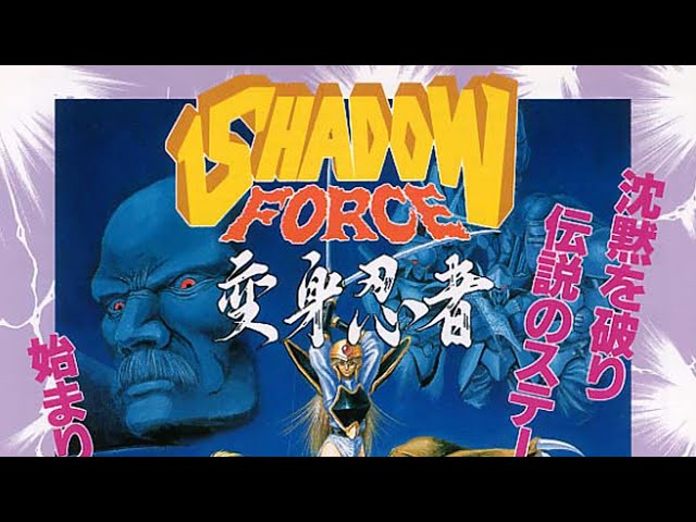 Shadow Force review [Arcade] - SNESdrunk