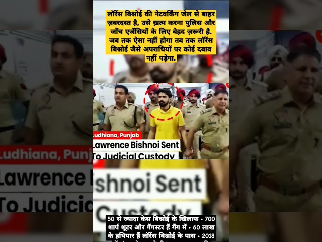 #Power of Lawrence Bishnoi66 #trendingshorts #gangstar #shorts #lawrencebishnoi #police #gangester👈💪