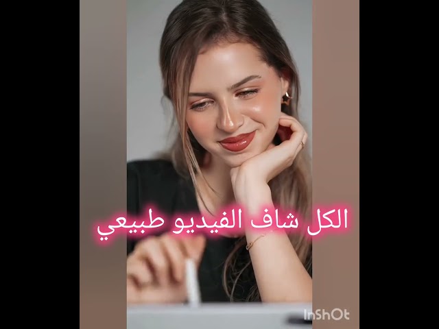 الكل شاف الفيديو طبيعي لكن 😱