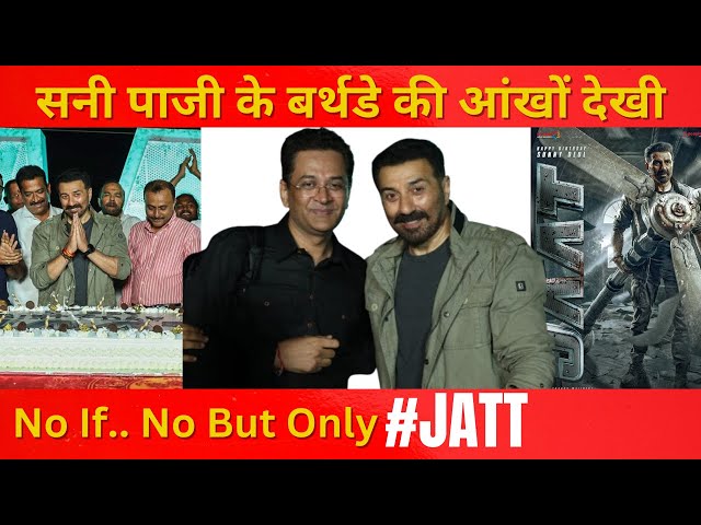 Sunny Deol Birthday Bash on Jatt Movie Set| JGM Reacts Coverage | Manish Sharma Meets Sunny Deol