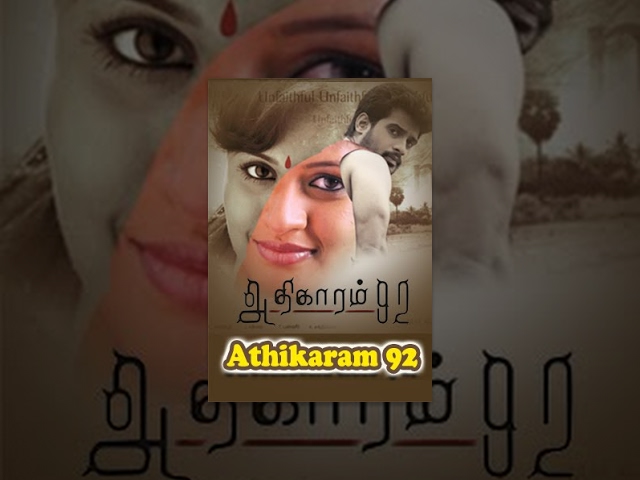 Adhikaaram 92