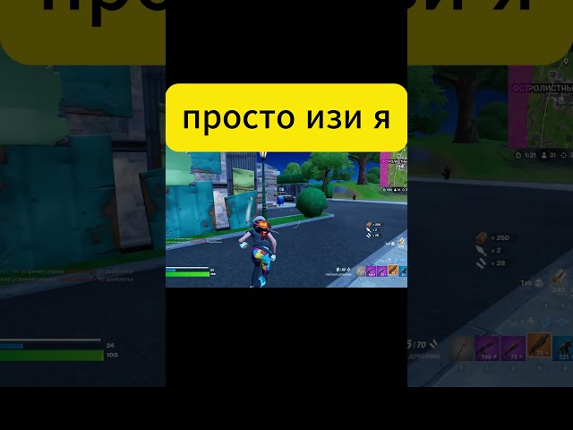 #fortniteclips #fortnite #marvel #приколы