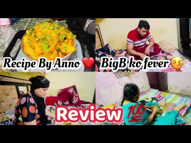 Anno ki Recipe se bnayi Aloo Parval ki Sabzi😍|Ab veg khana bnana sikh rha hu🥗|BigB ko fever ho gya🤒